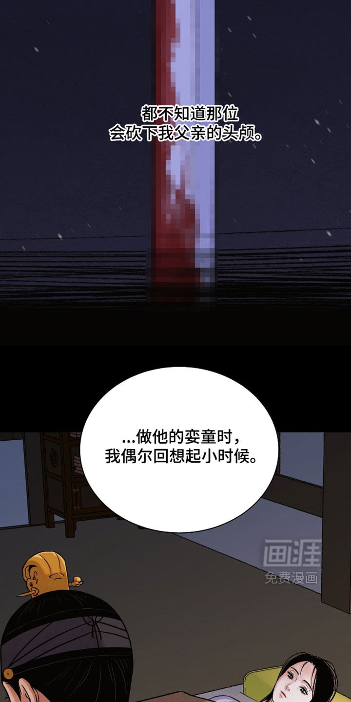 第158话16