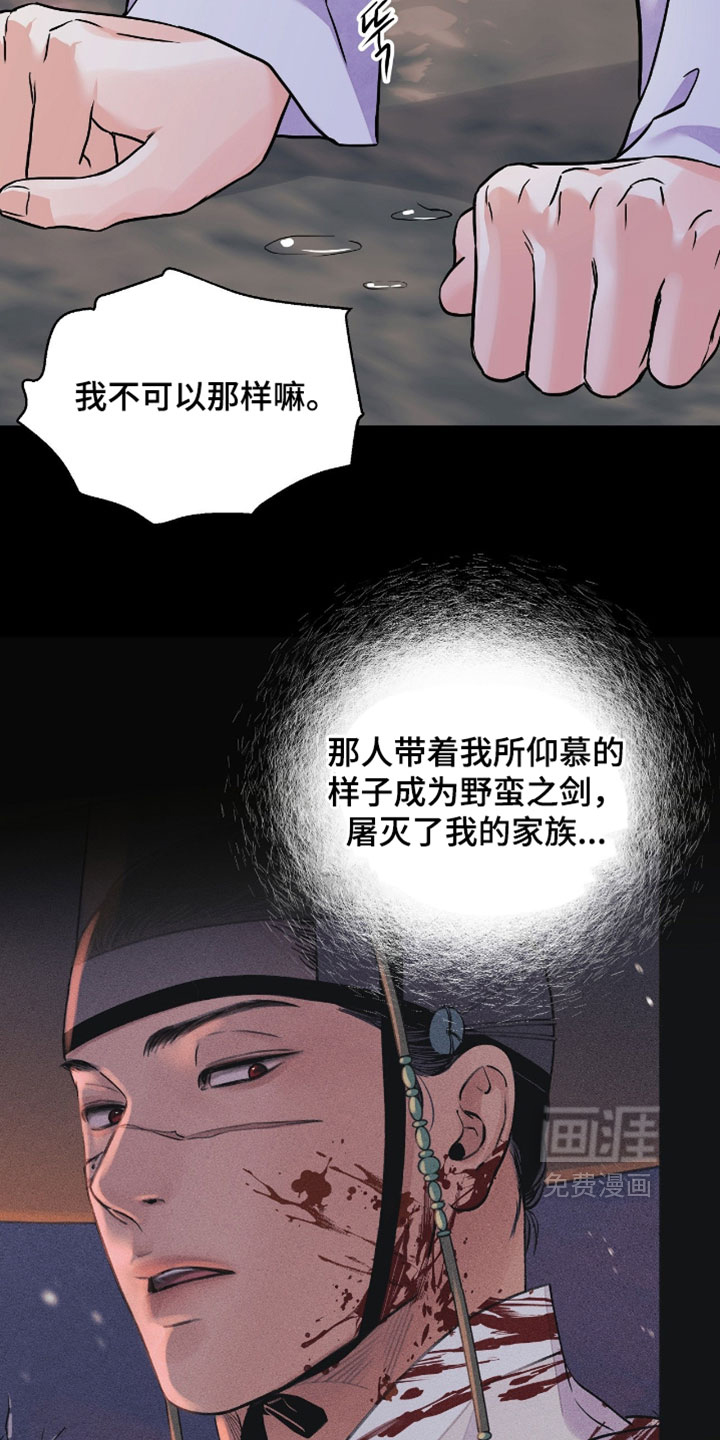 第158话22