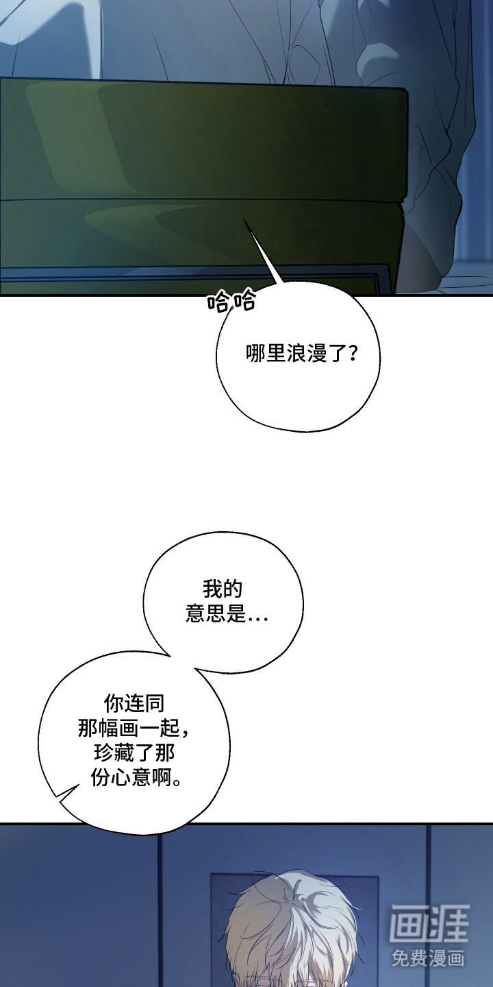 第18话2