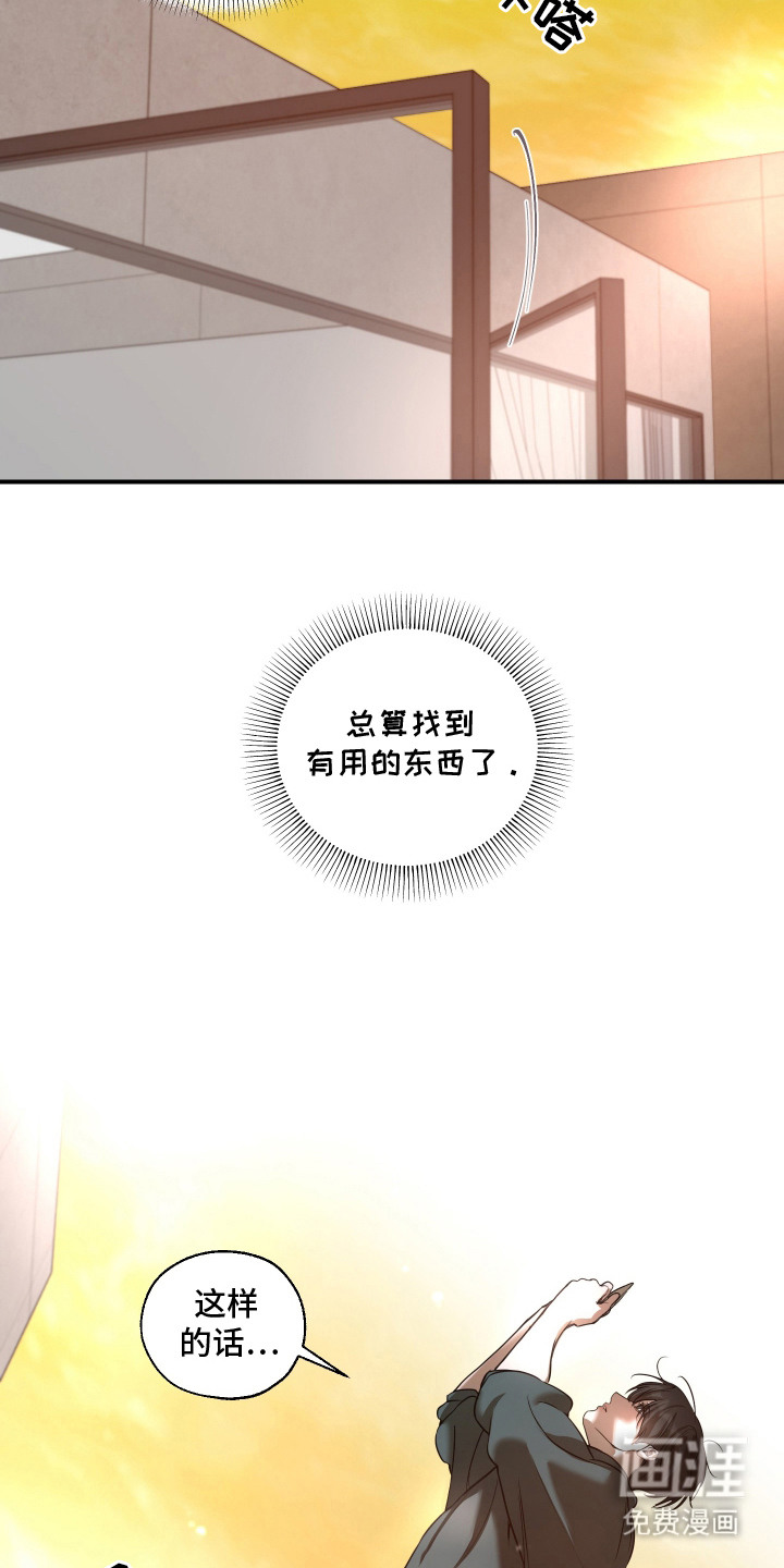 第15话4
