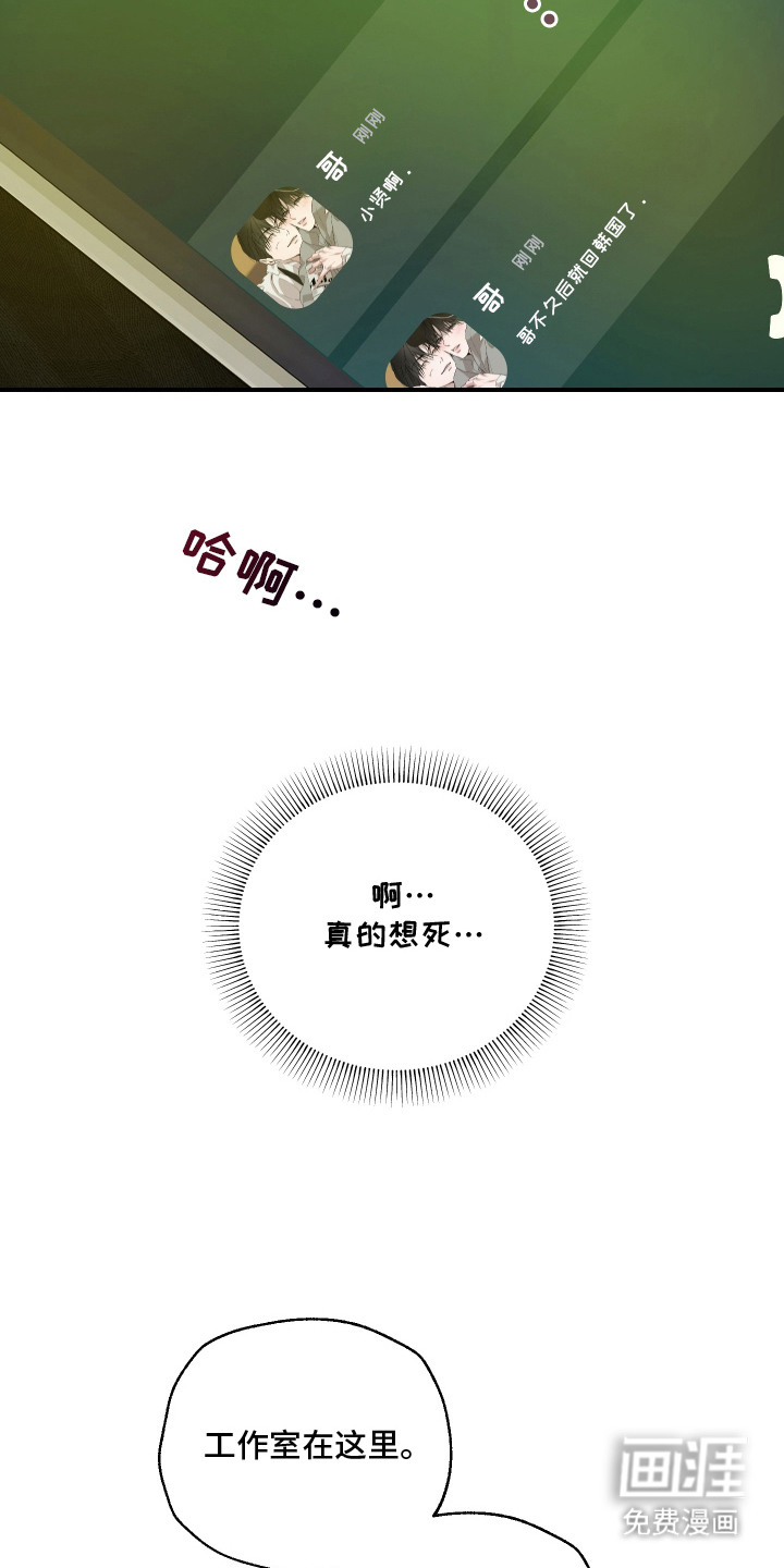 第11话14