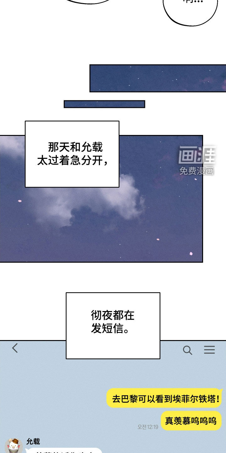 第110话11