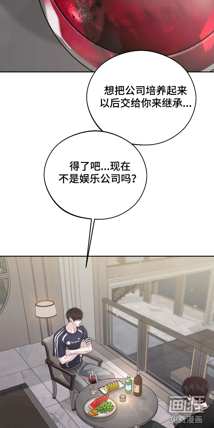 第109话22