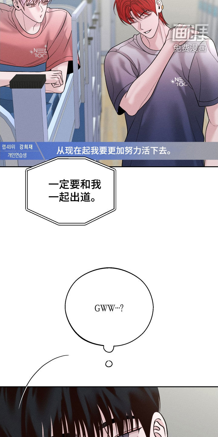 第109话6