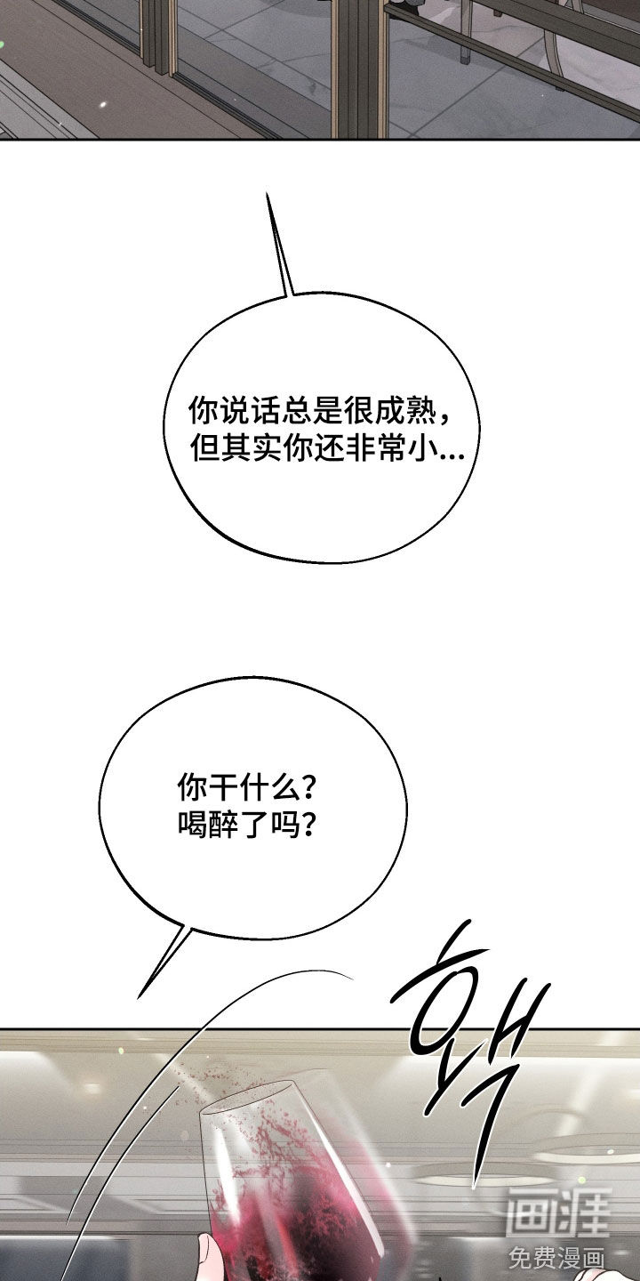第109话30