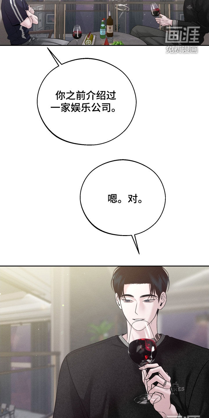 第109话18
