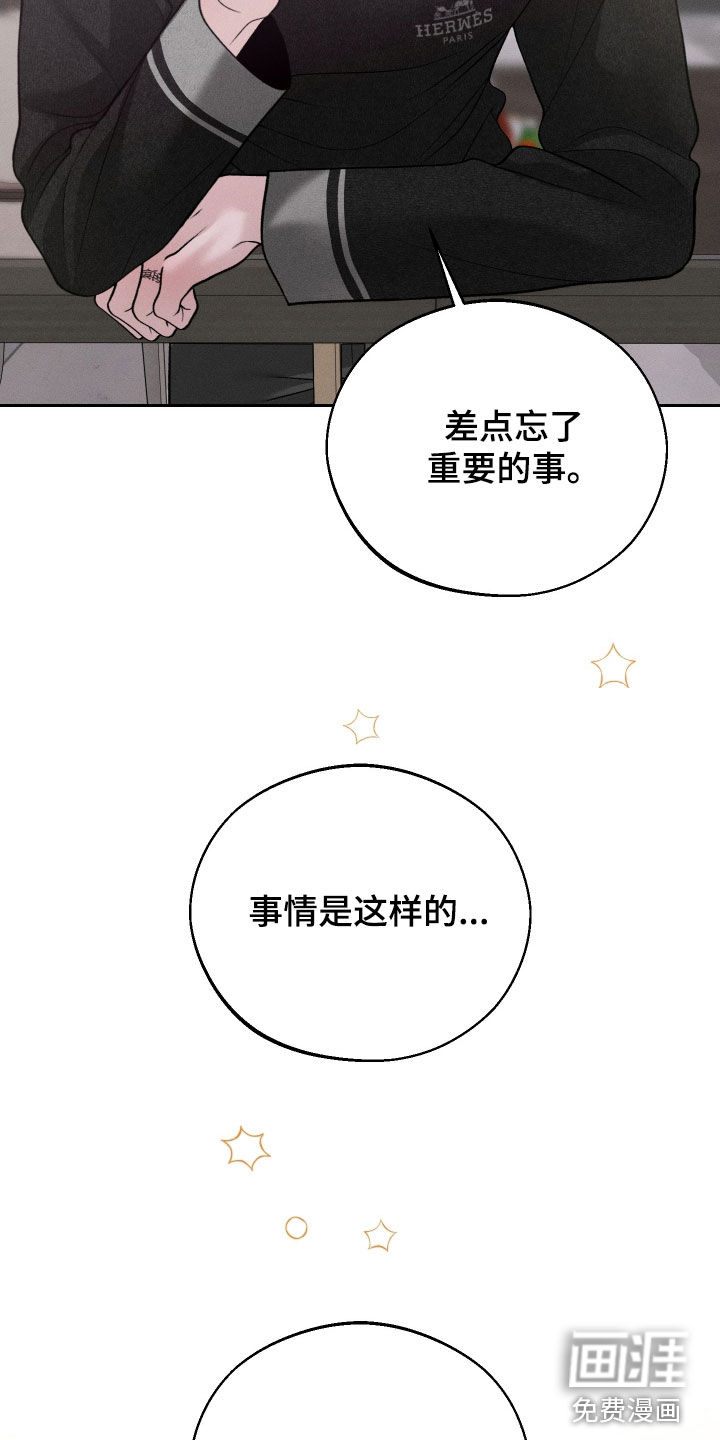 第109话37