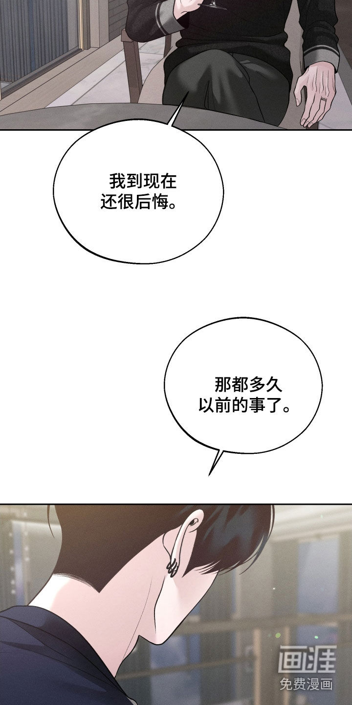 第109话28