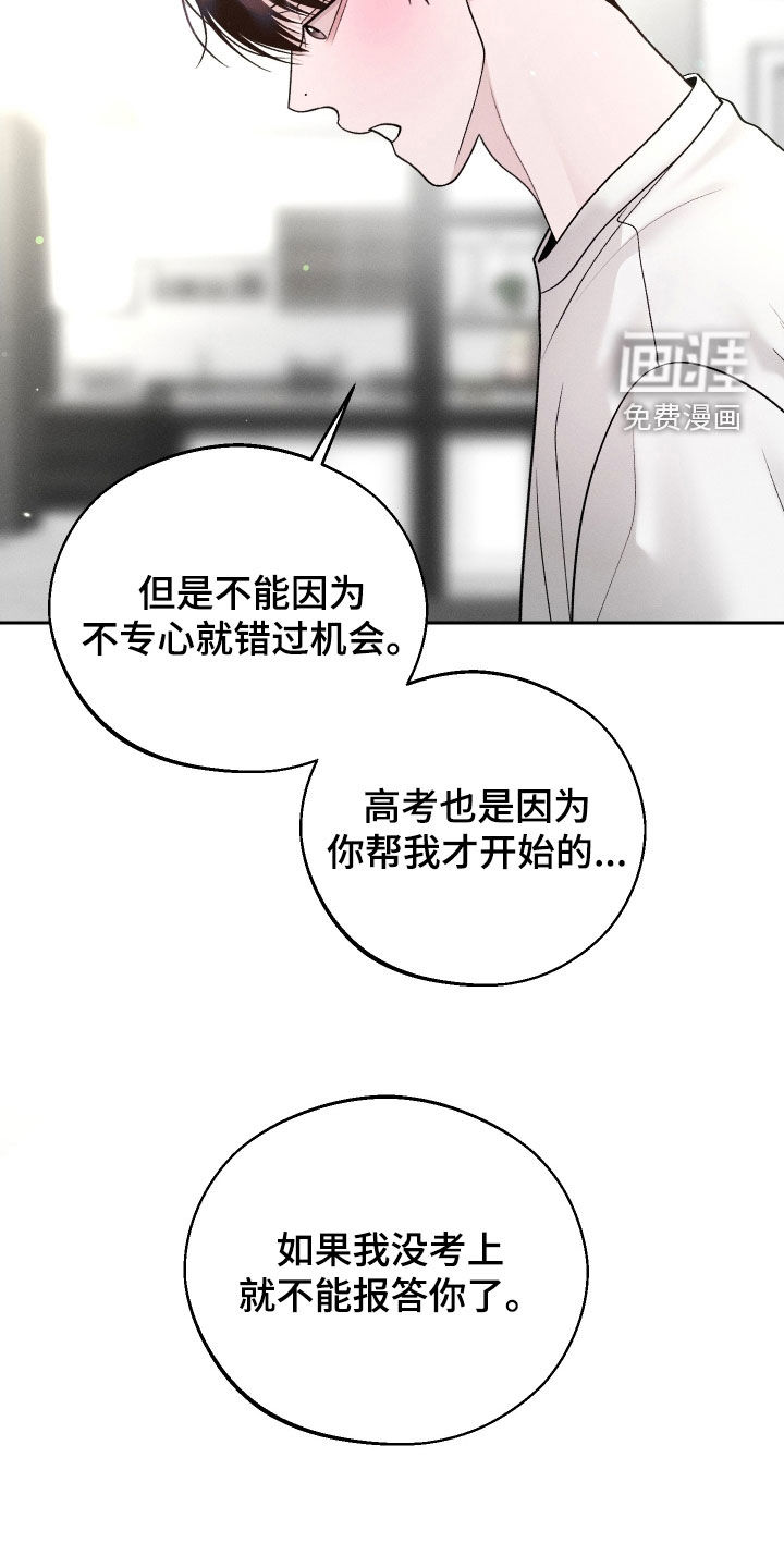 第108话13