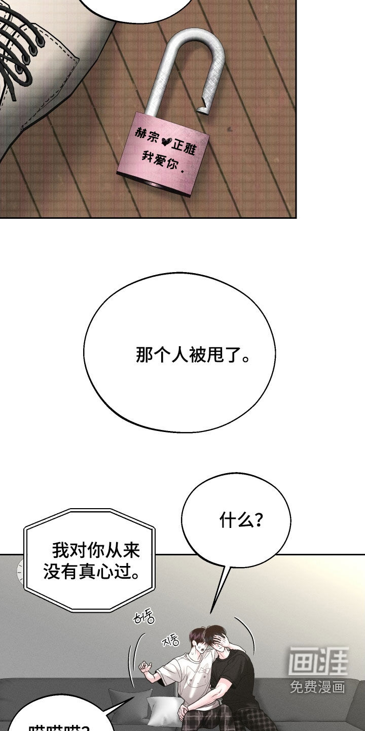 第108话36