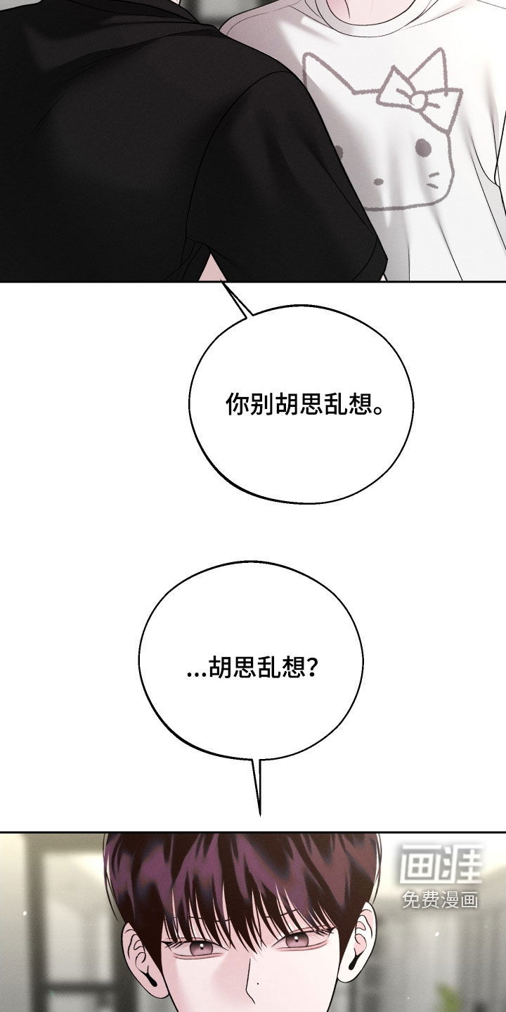 第107话32