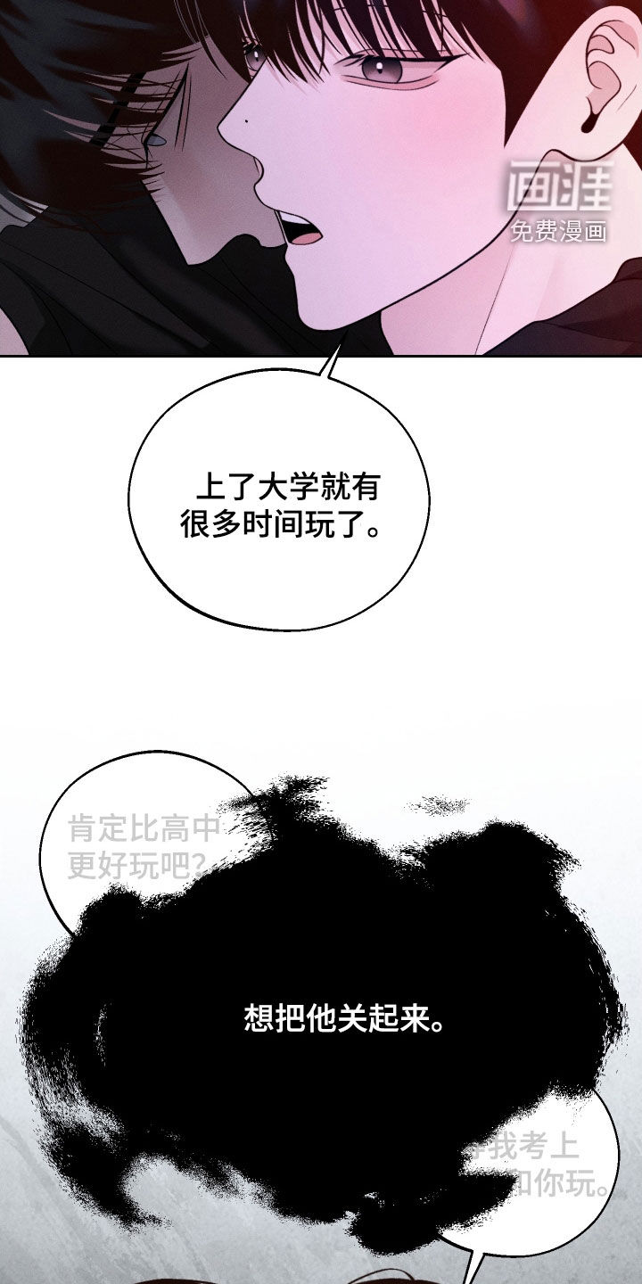 第106话8