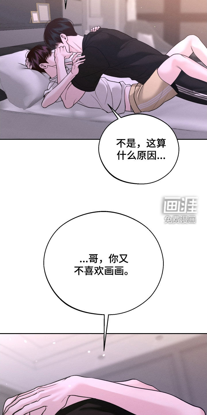 第106话26