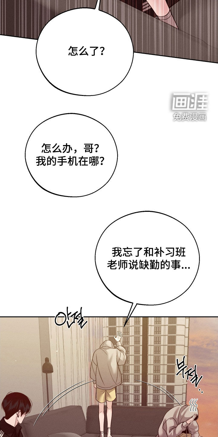 第105话31