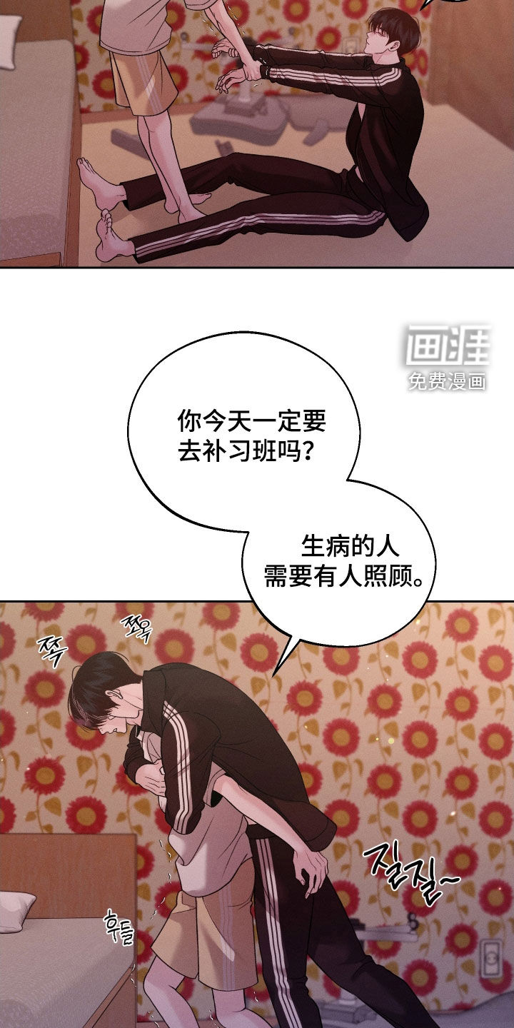 第103话13