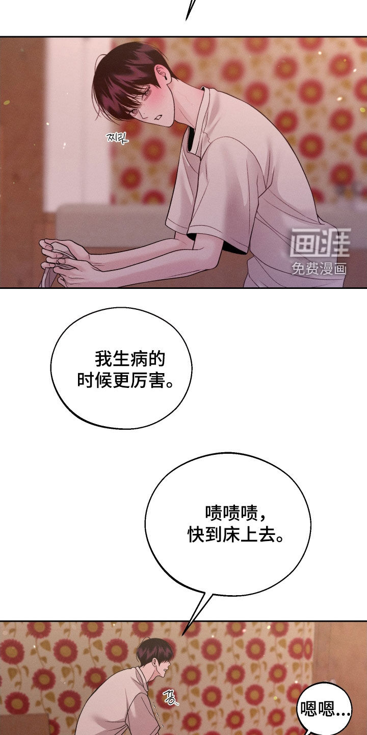 第103话12
