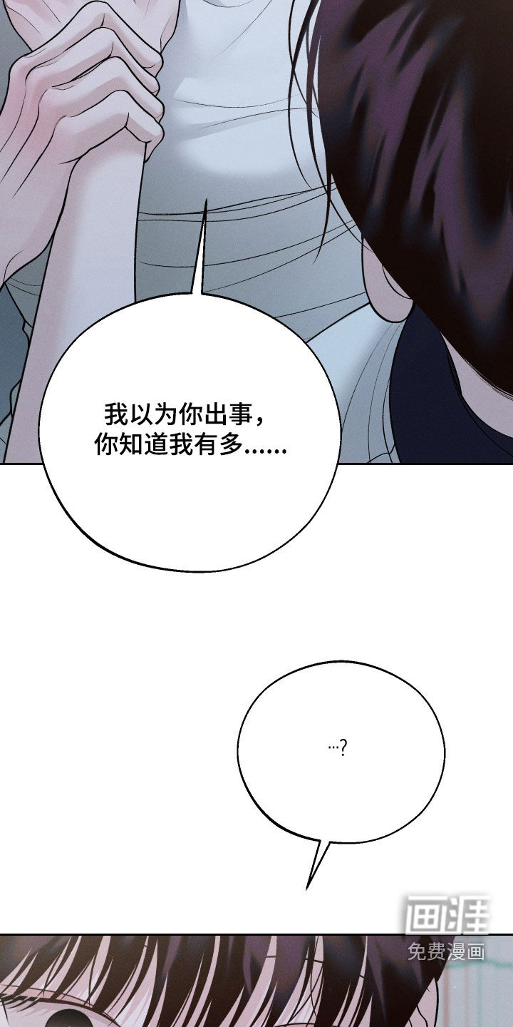 第101话12