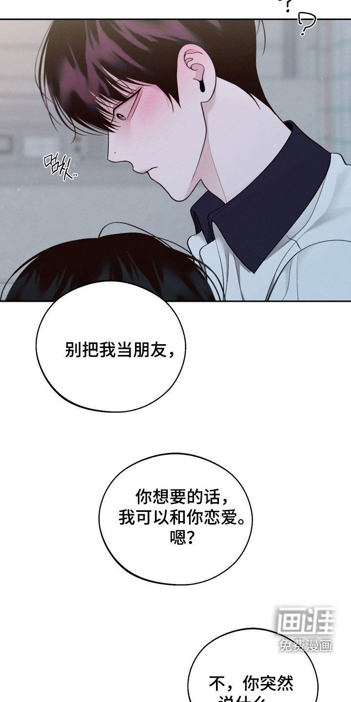 第101话16