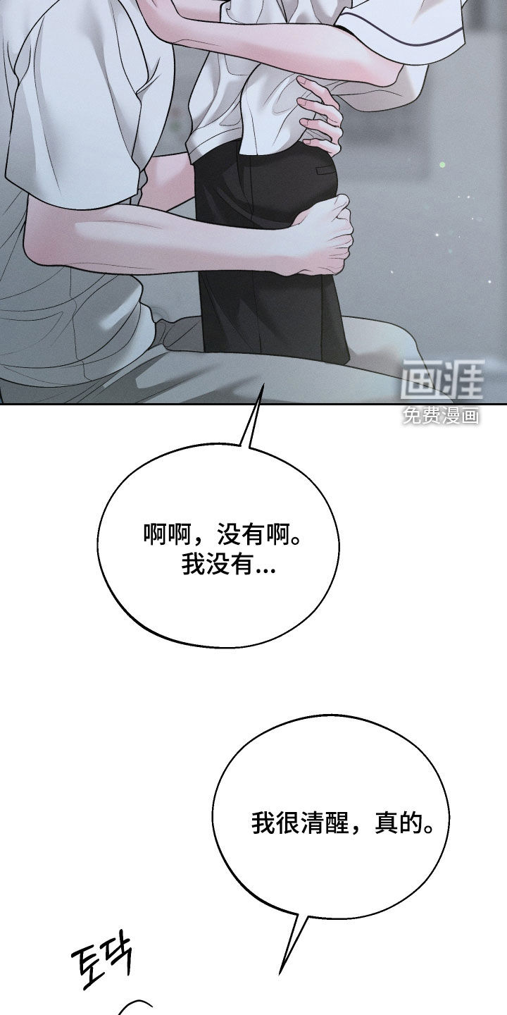 第101话21