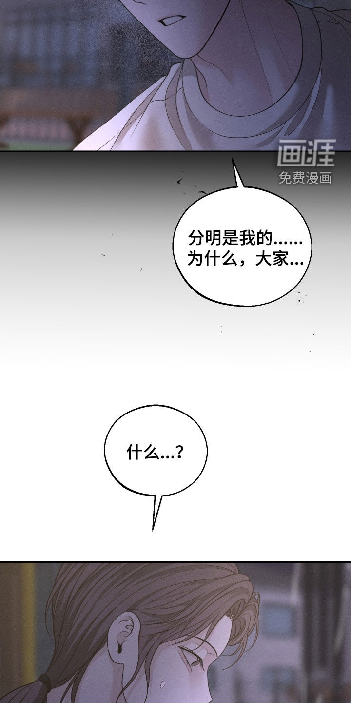 第99话33