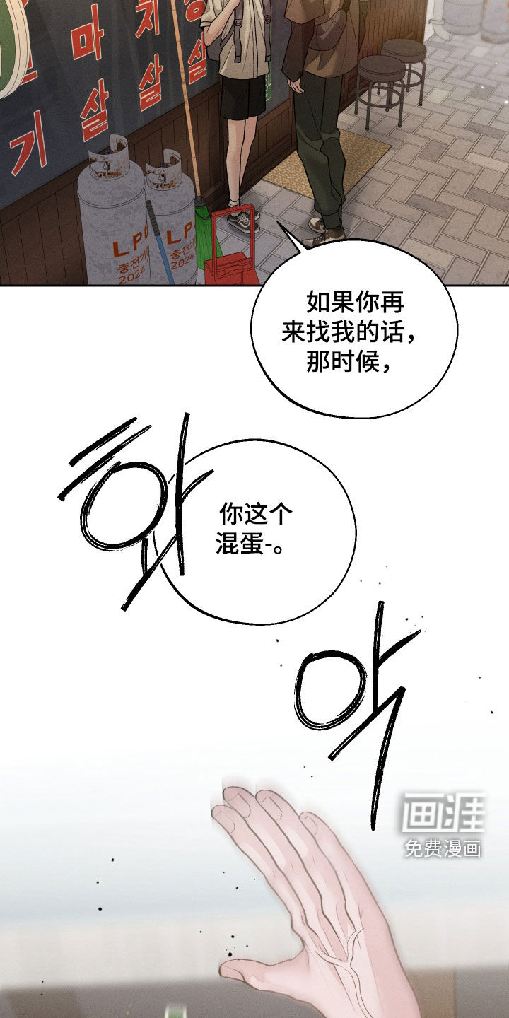 第96话30