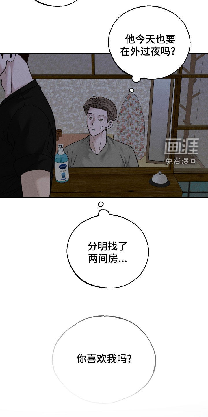 第93话26