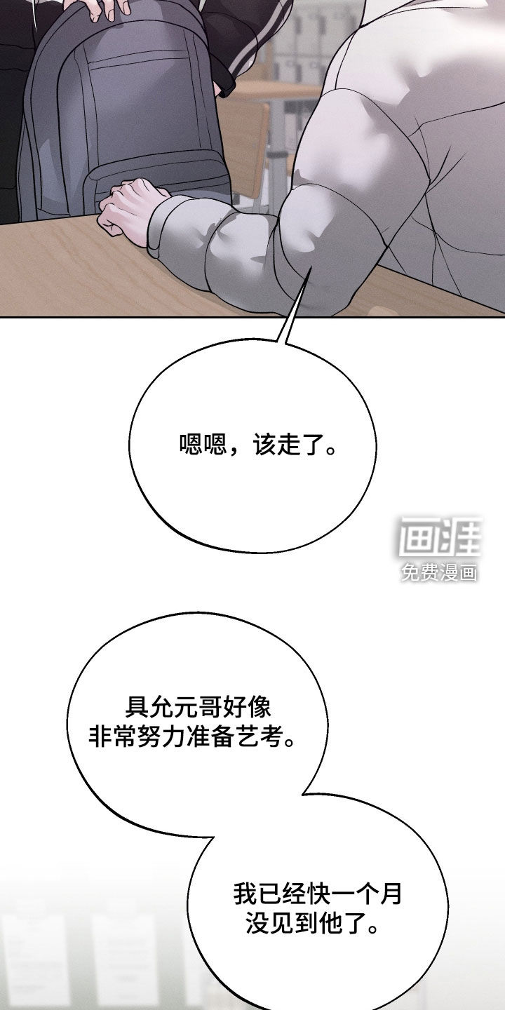 第118话30