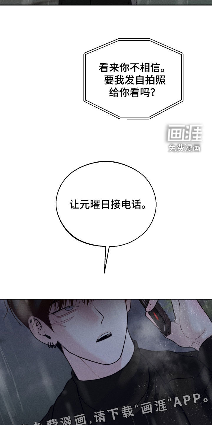 第117话3