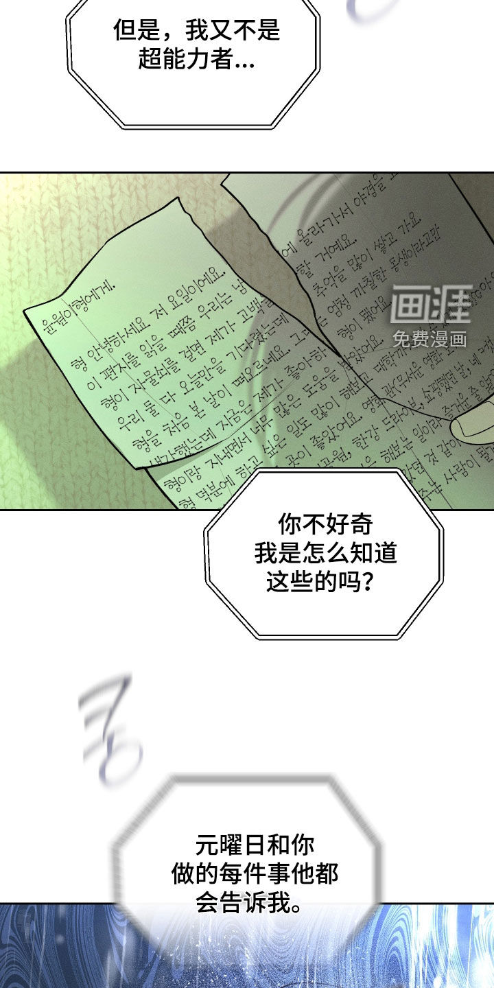 第117话15