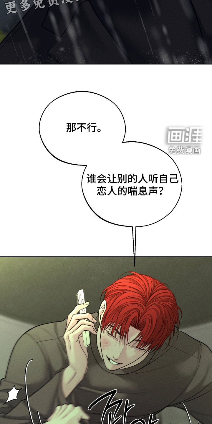 第117话4