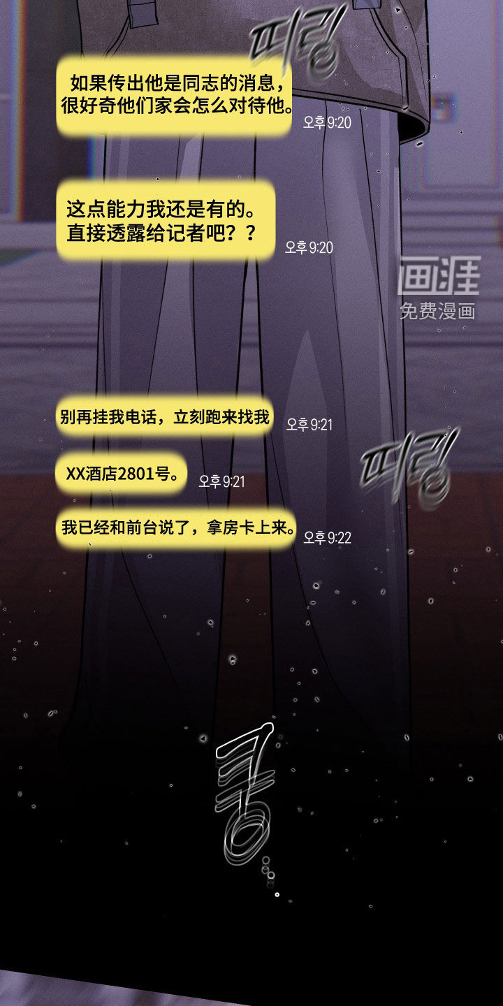 第120话4