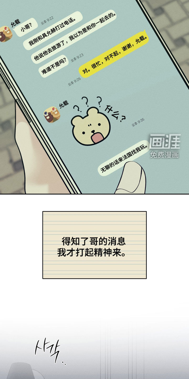 第119话25