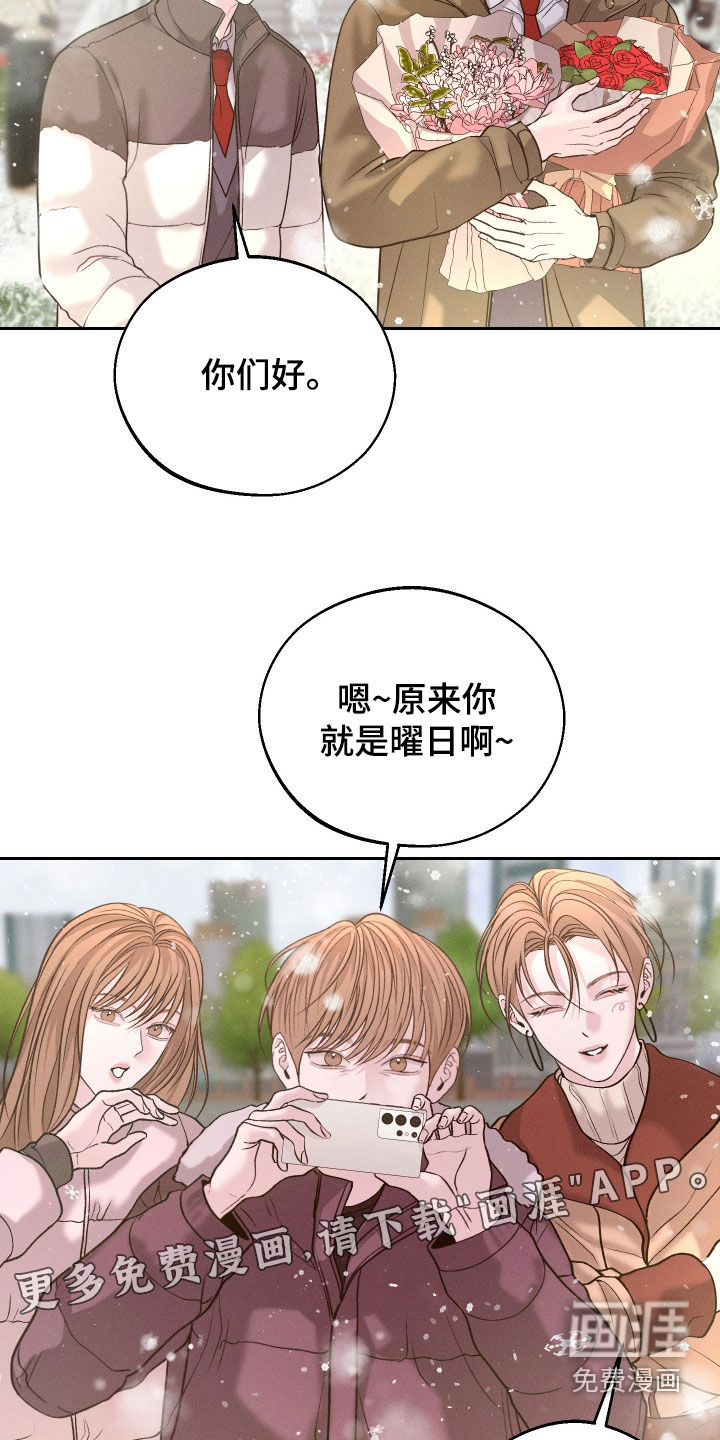 第119话3