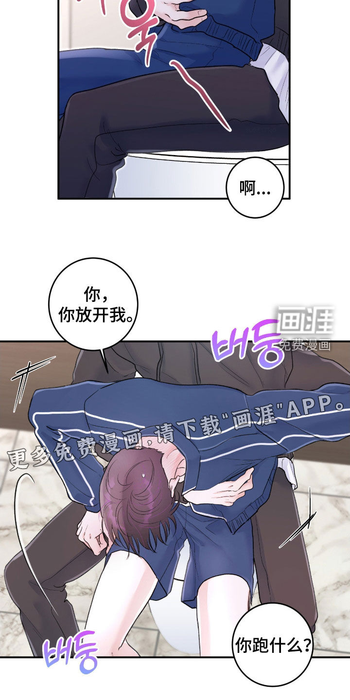 第51话3