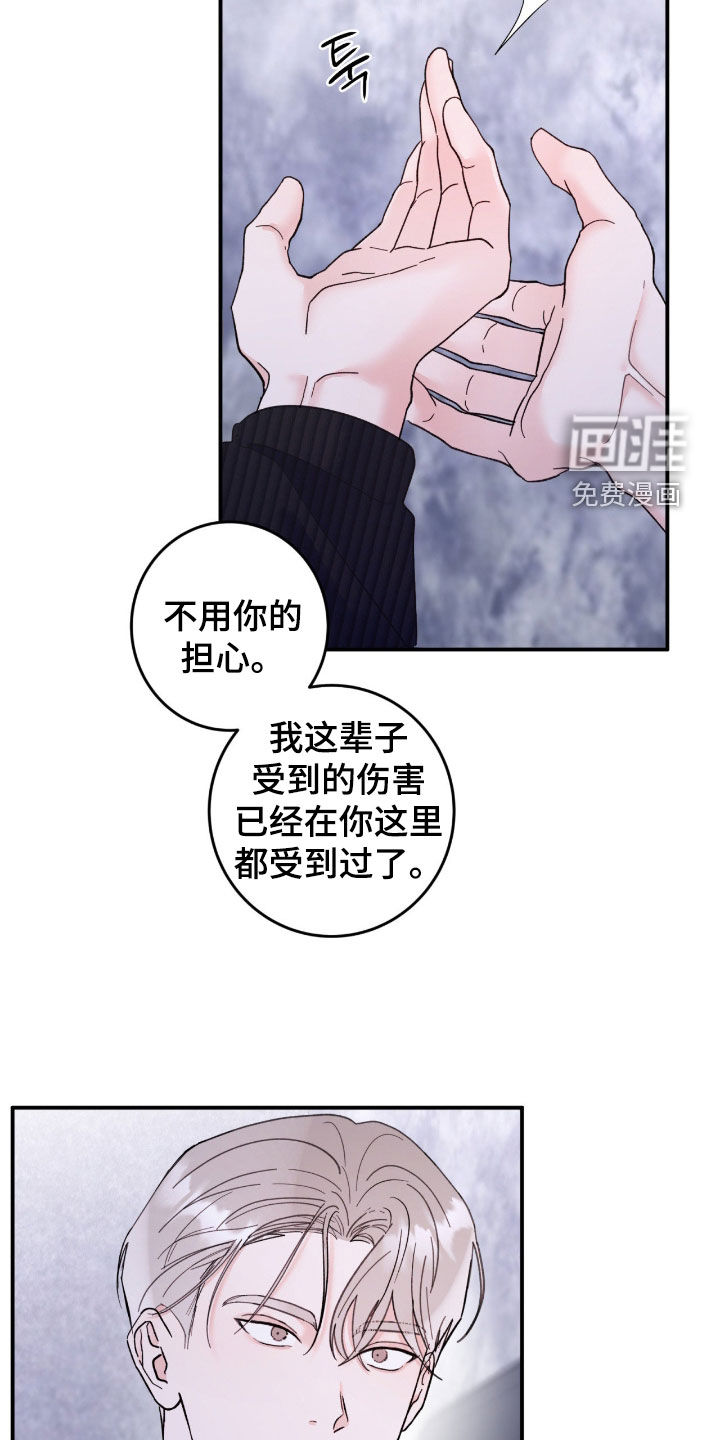 第47话22