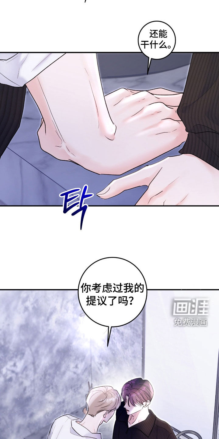 第47话8
