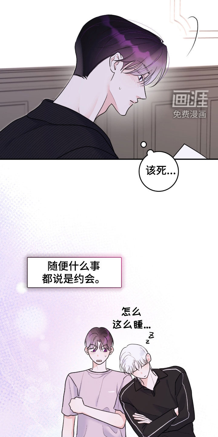 第45话7