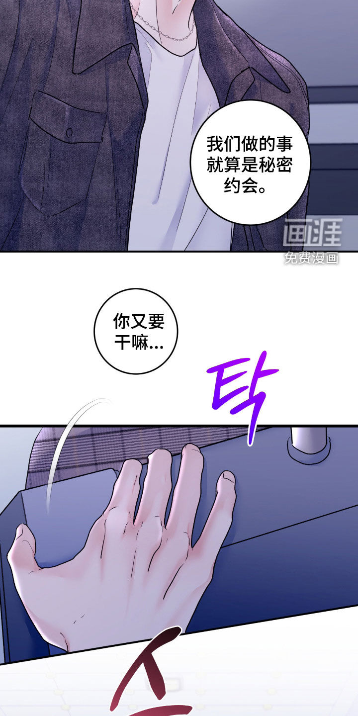 第44话12