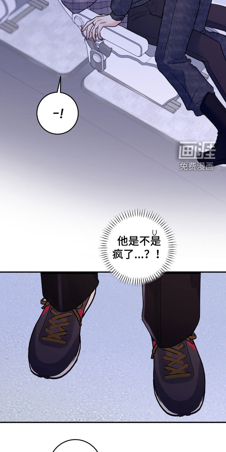 第44话17