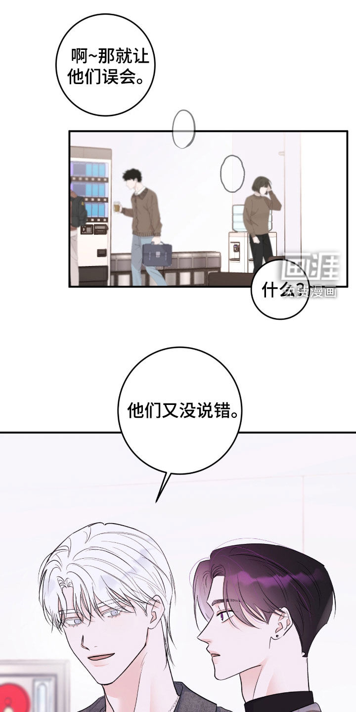 第43话9