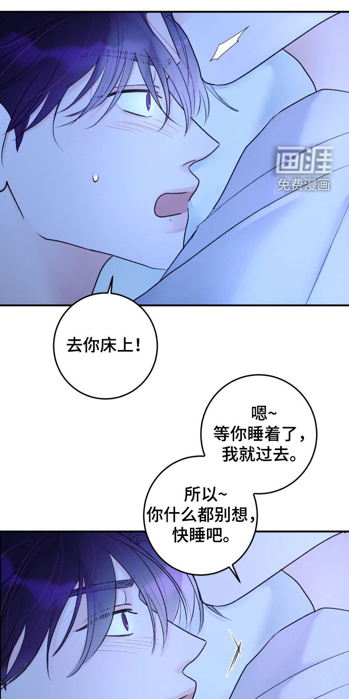 第41话8