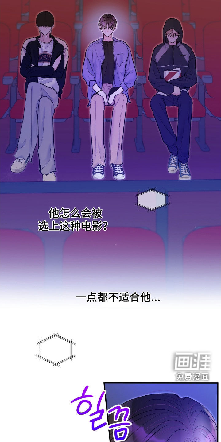 第39话13