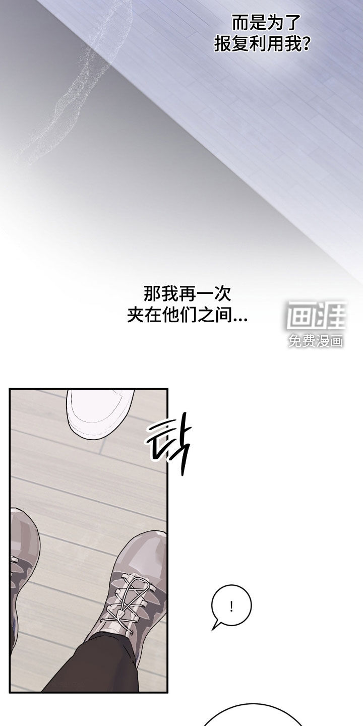 第38话5