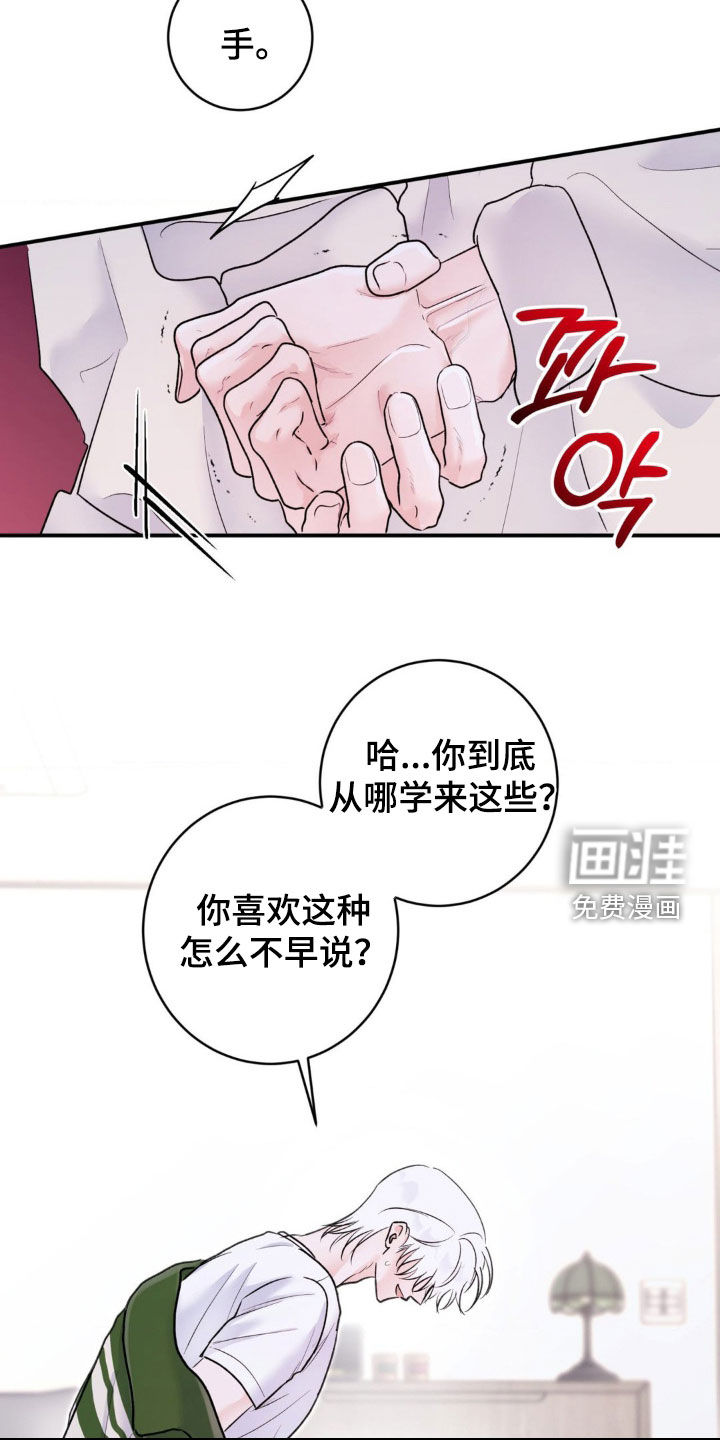 第36话14