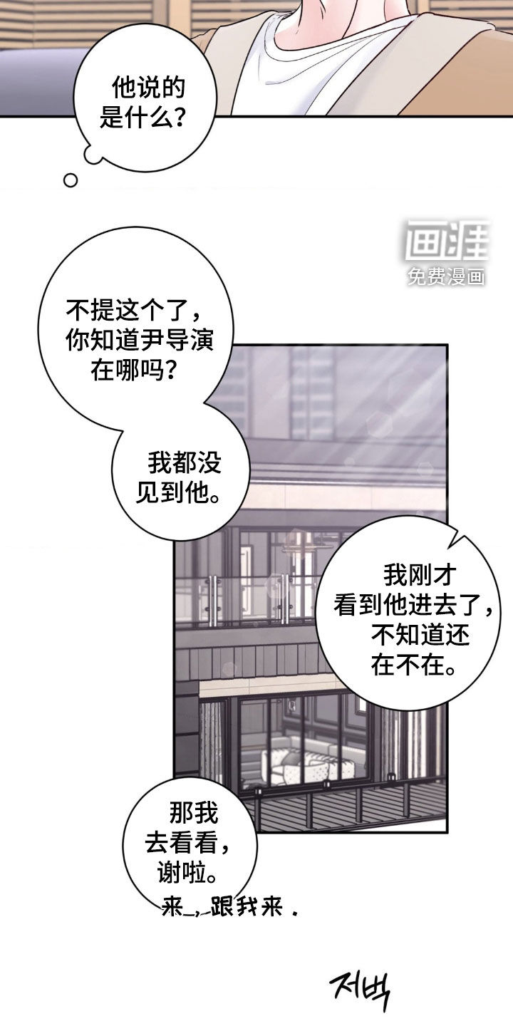 第31话21