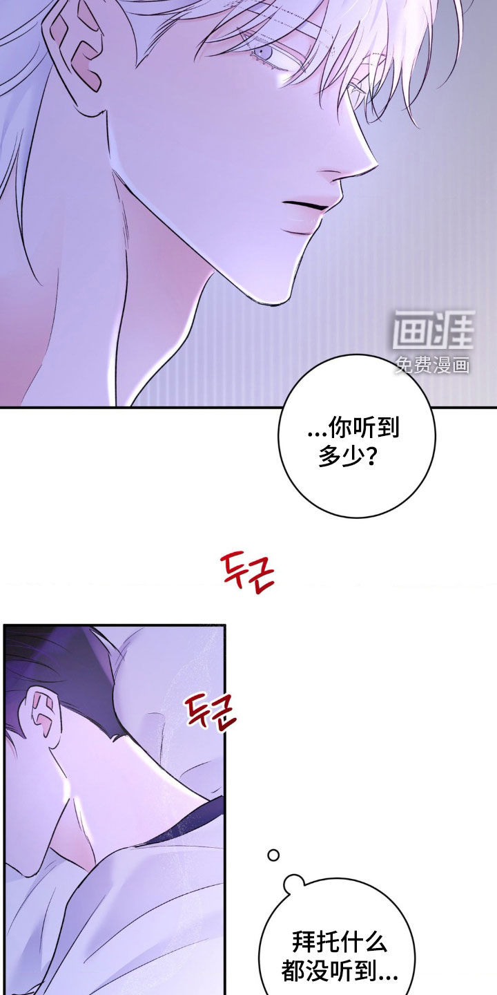 第30话10