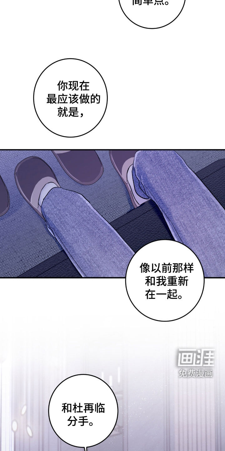 第57话10