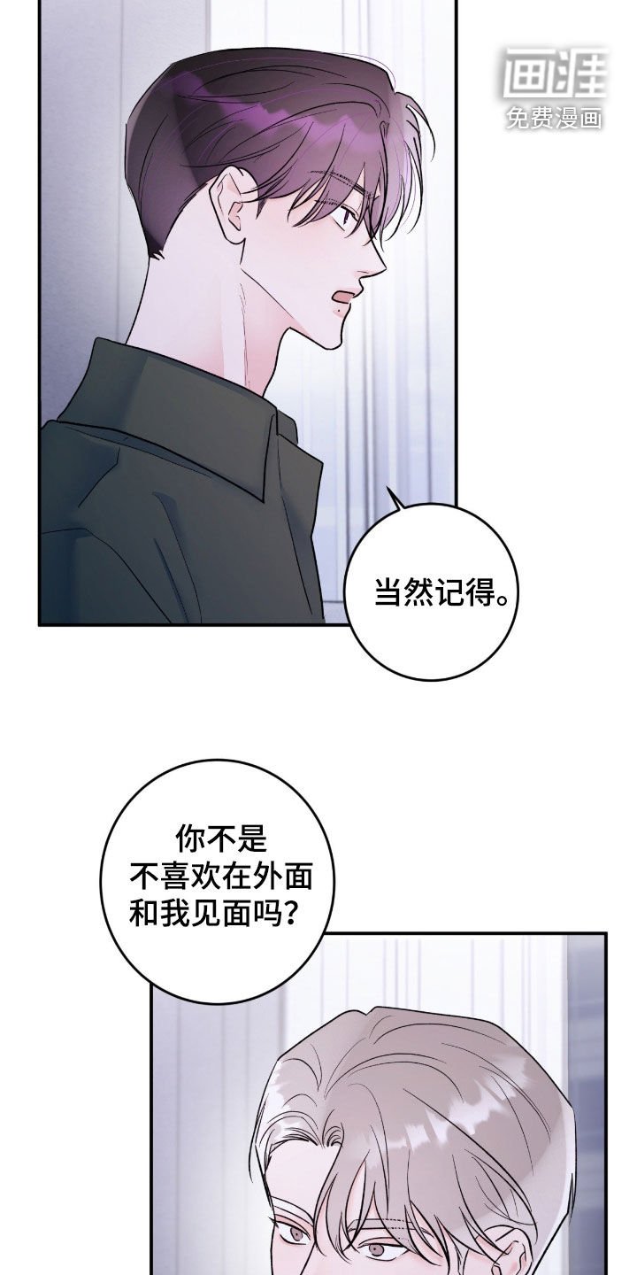 第56话8
