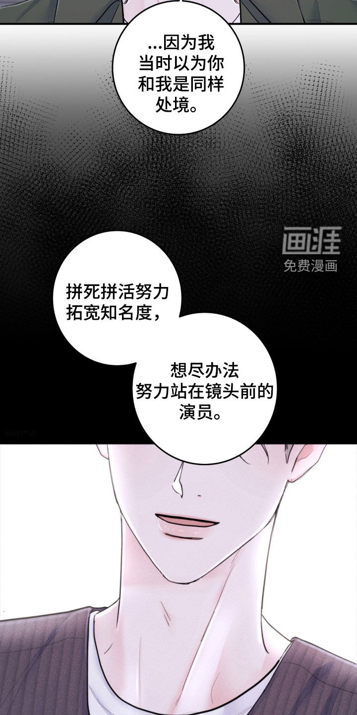 第56话22