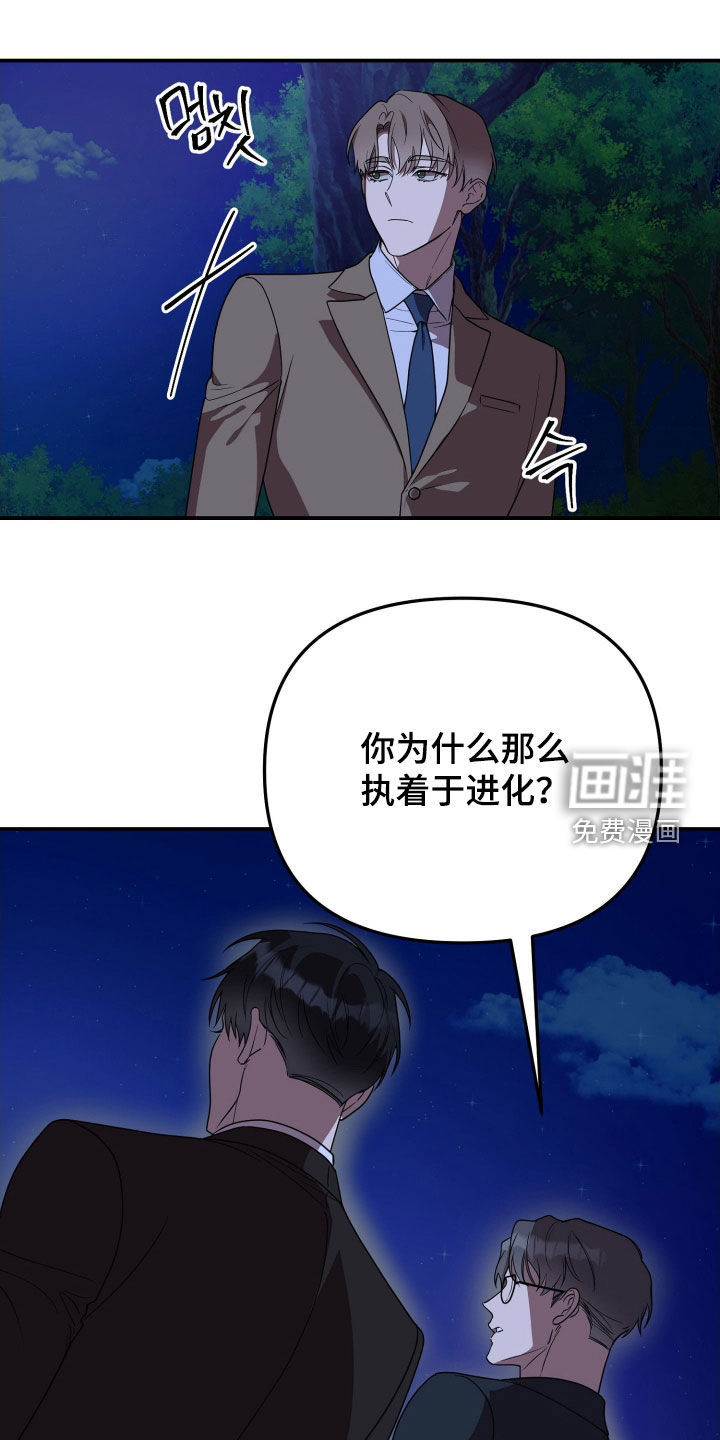 第71话18